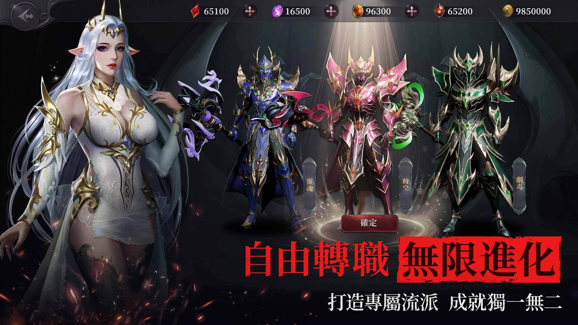 真红之刃-g 宣传图5