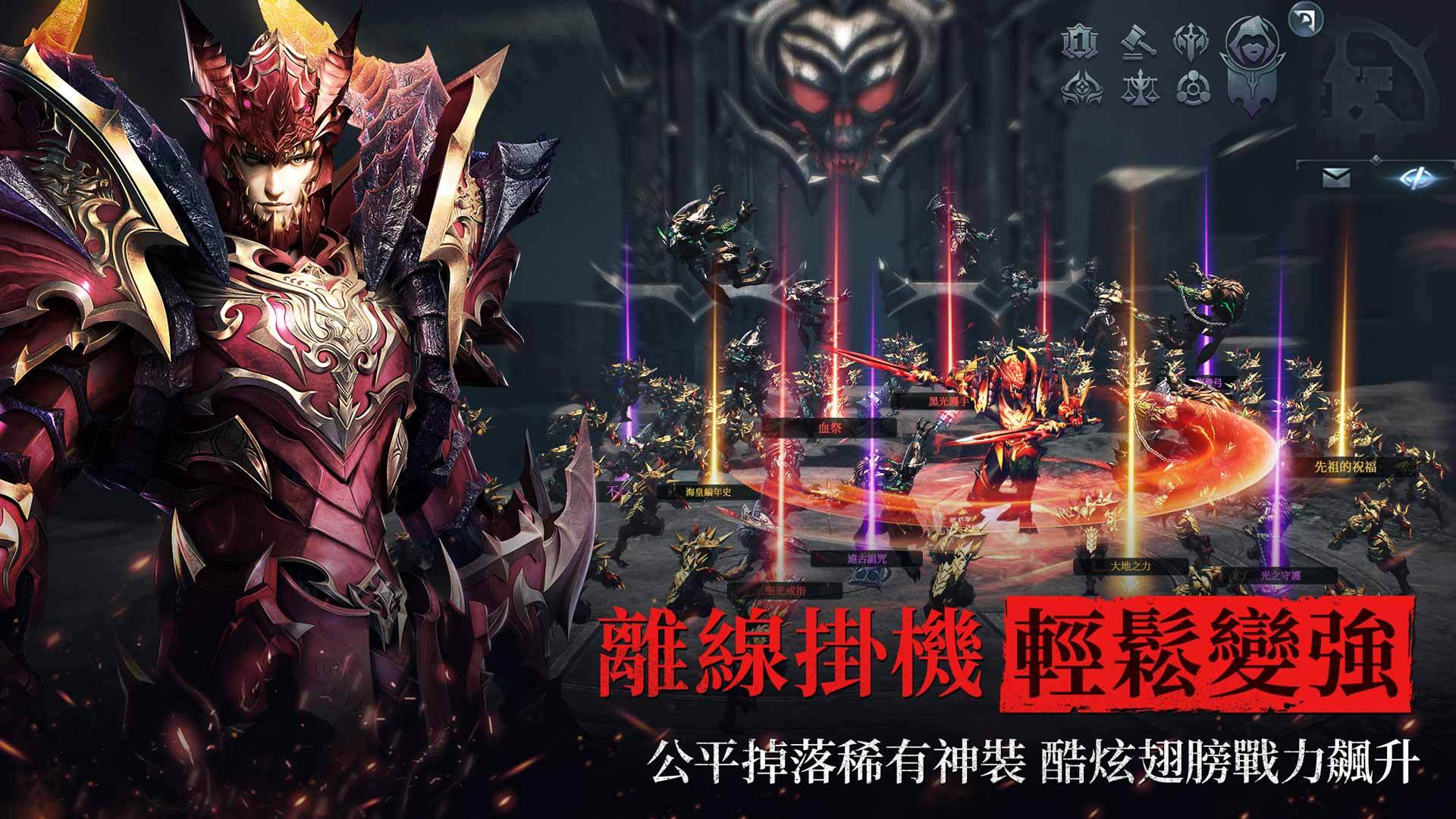 真红之刃-g 宣传图6