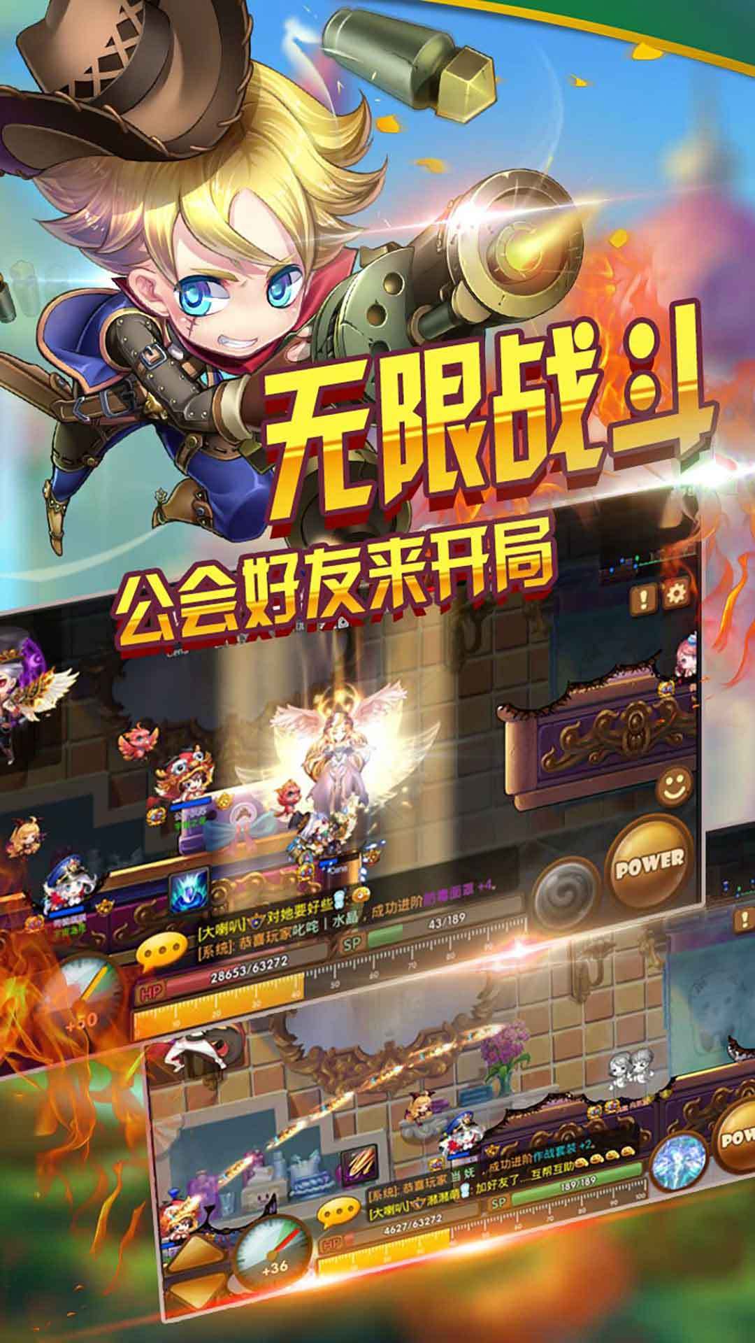 斗斗堂-免费版 宣传图6