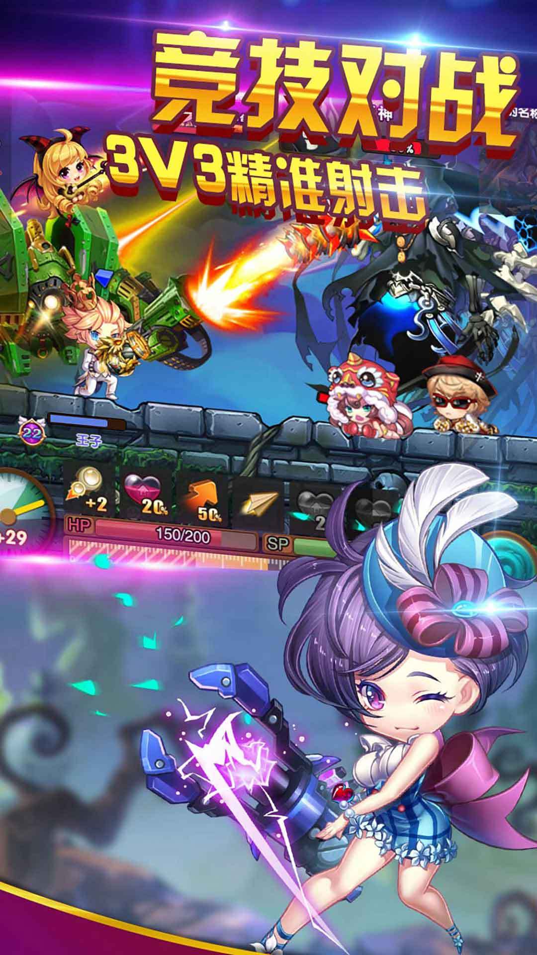 斗斗堂-免费版 宣传图2