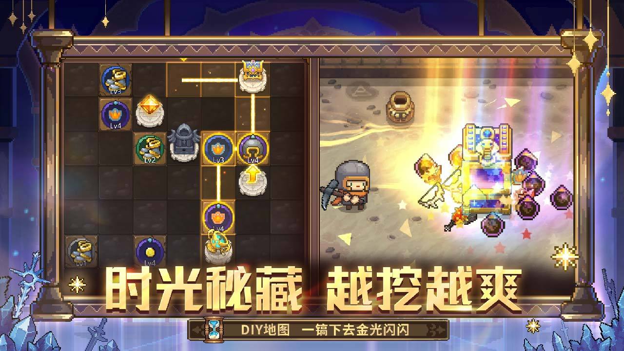 元气骑士前传 宣传图3
