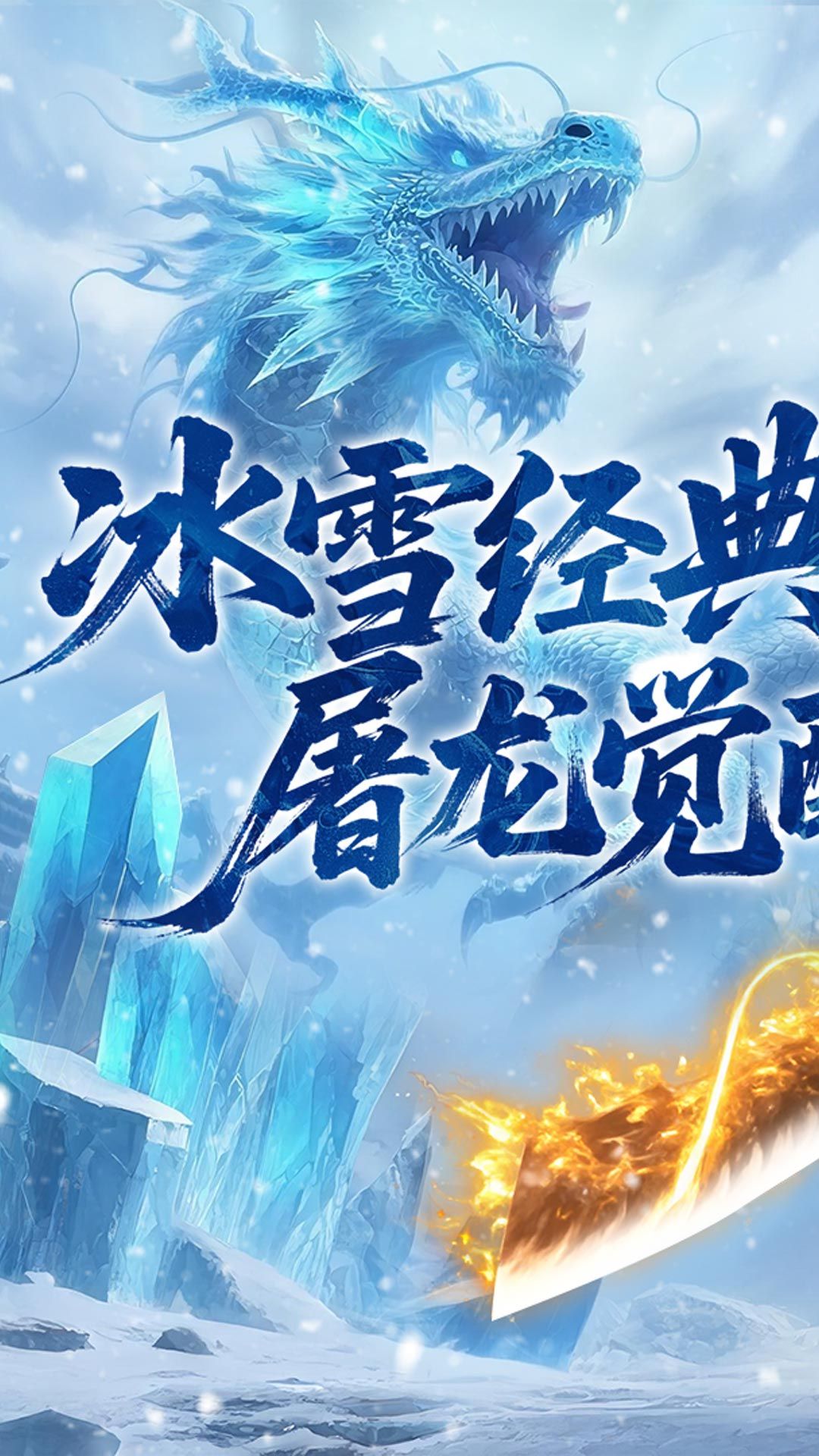 致命狙击-免费版 宣传图2