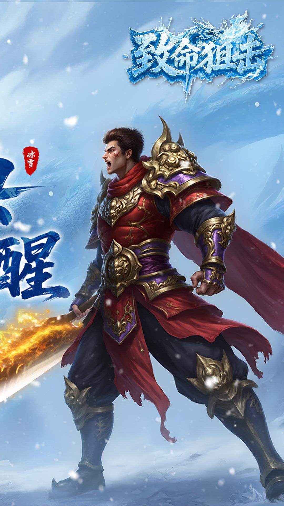 致命狙击-免费版 宣传图3
