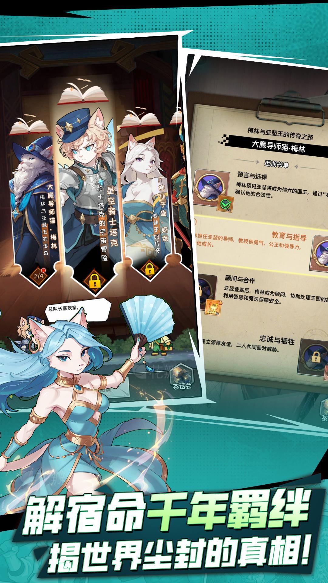萌宝挖挖挖-免费版 宣传图4