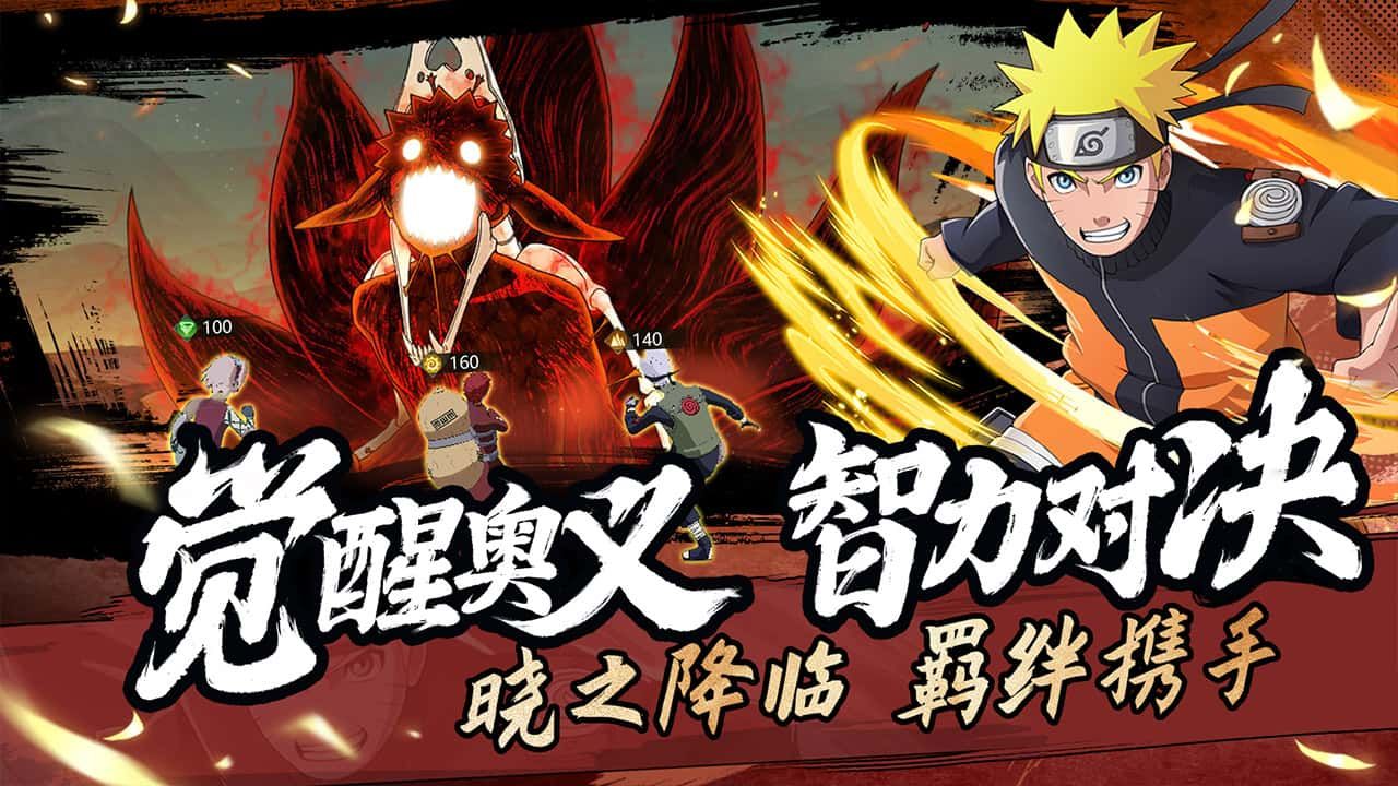 命运骑士团 宣传图4