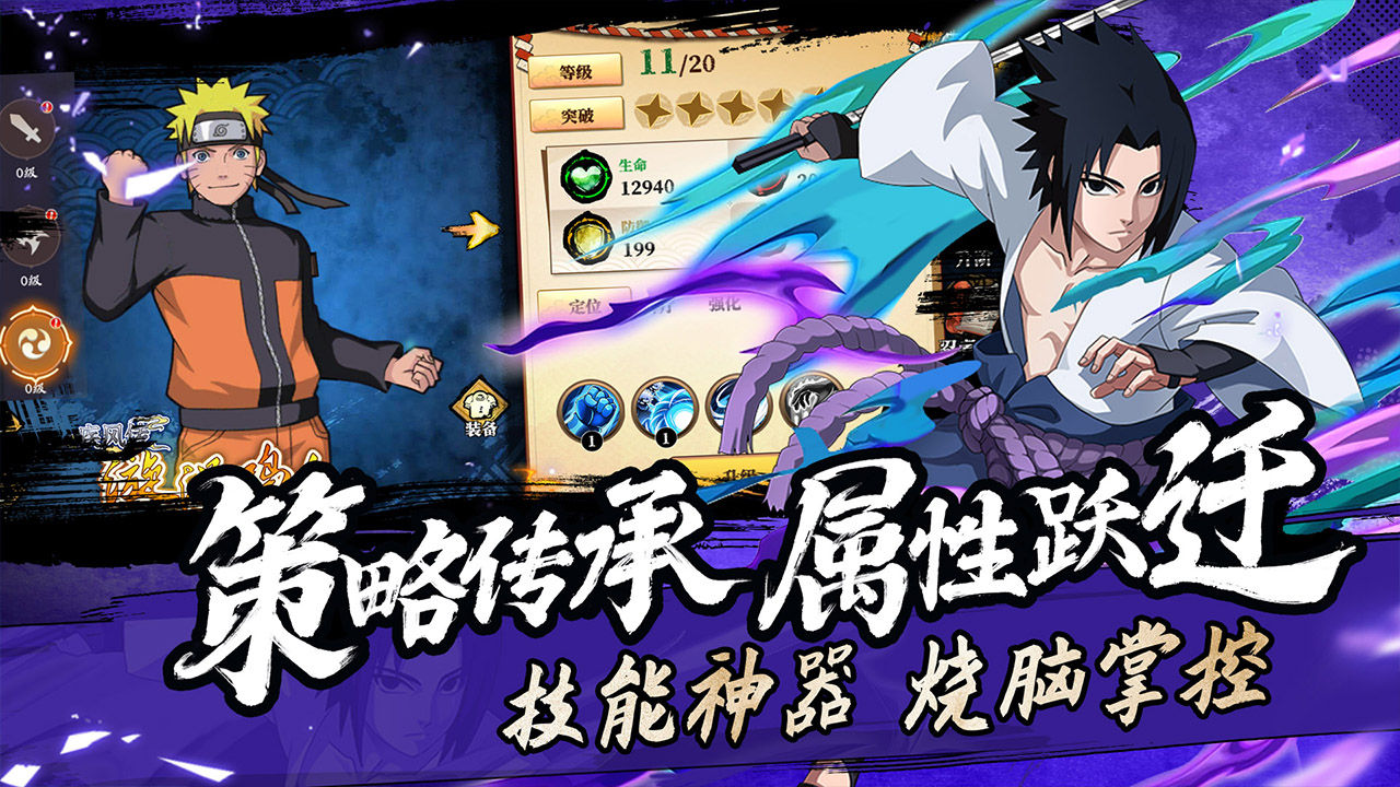 命运骑士团 宣传图5