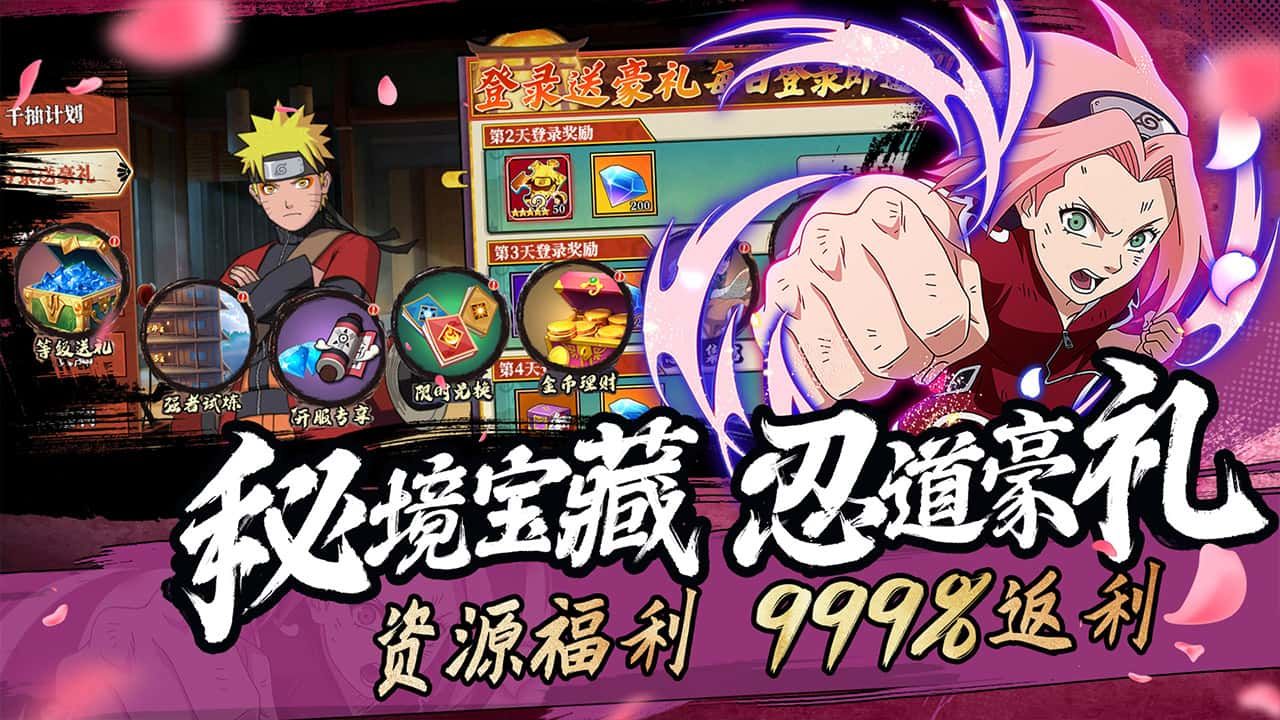 命运骑士团 宣传图6