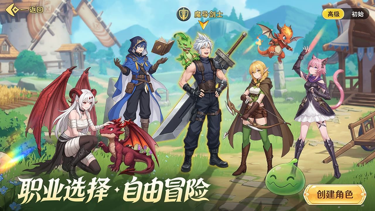勇者幻兽录 宣传图3
