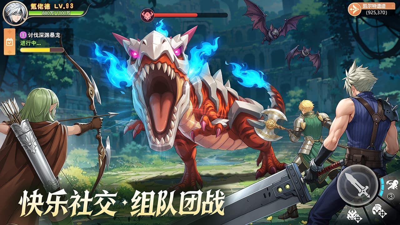 勇者幻兽录 宣传图5