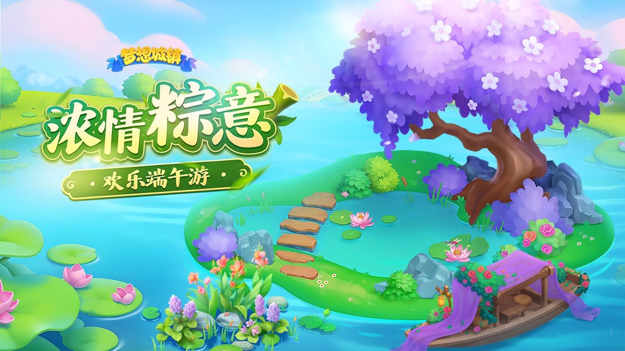 Township Five Maps1