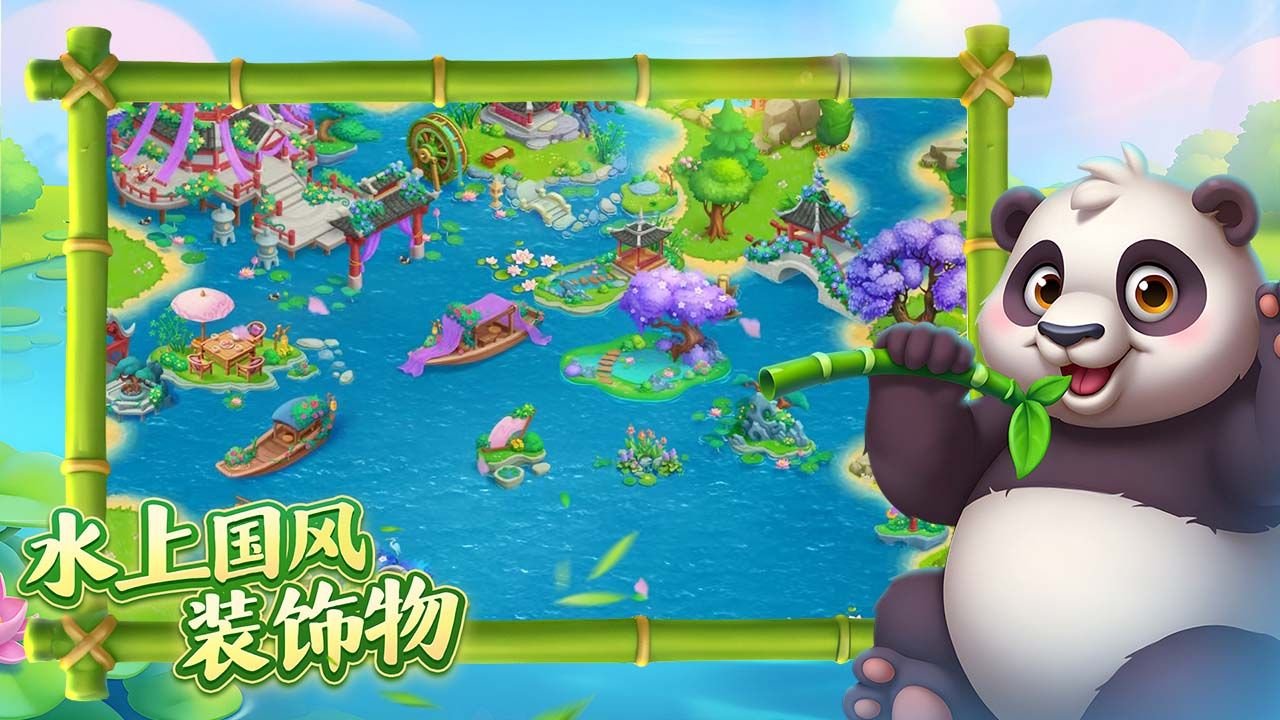 Township Five Maps2