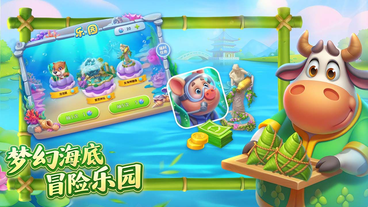 Township Five Maps3