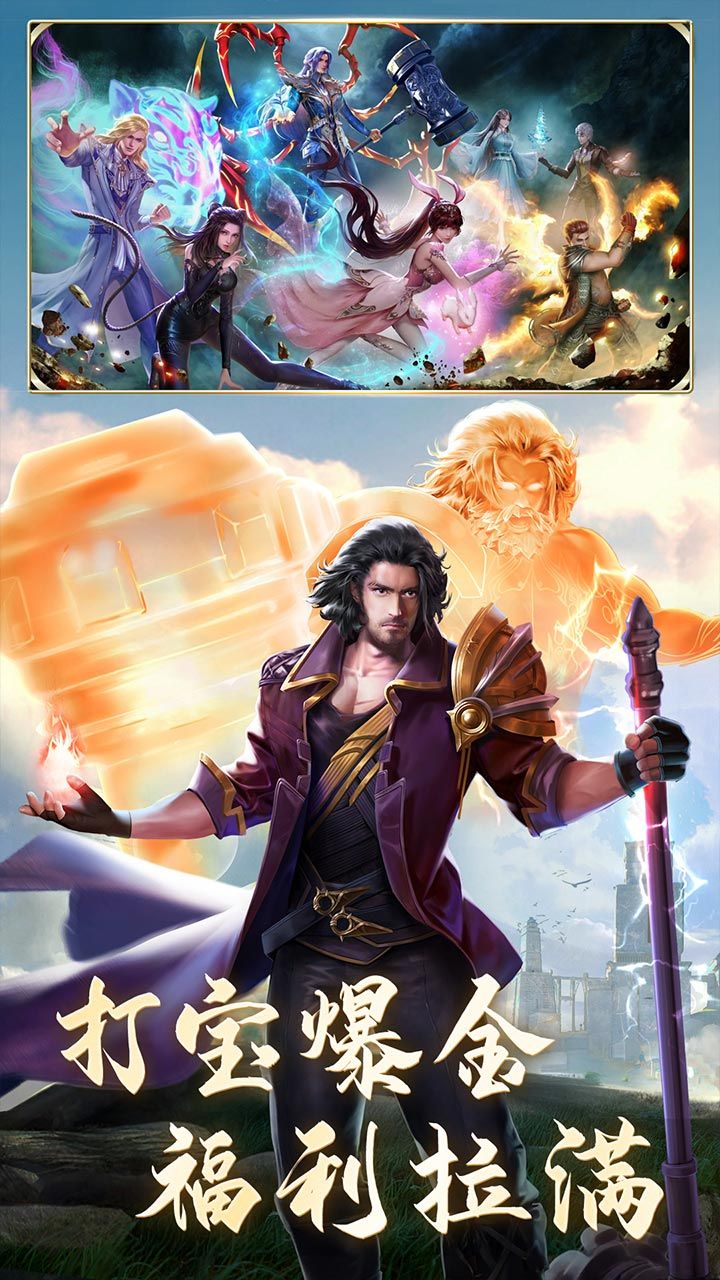 斗罗大陆-青春版 宣传图3