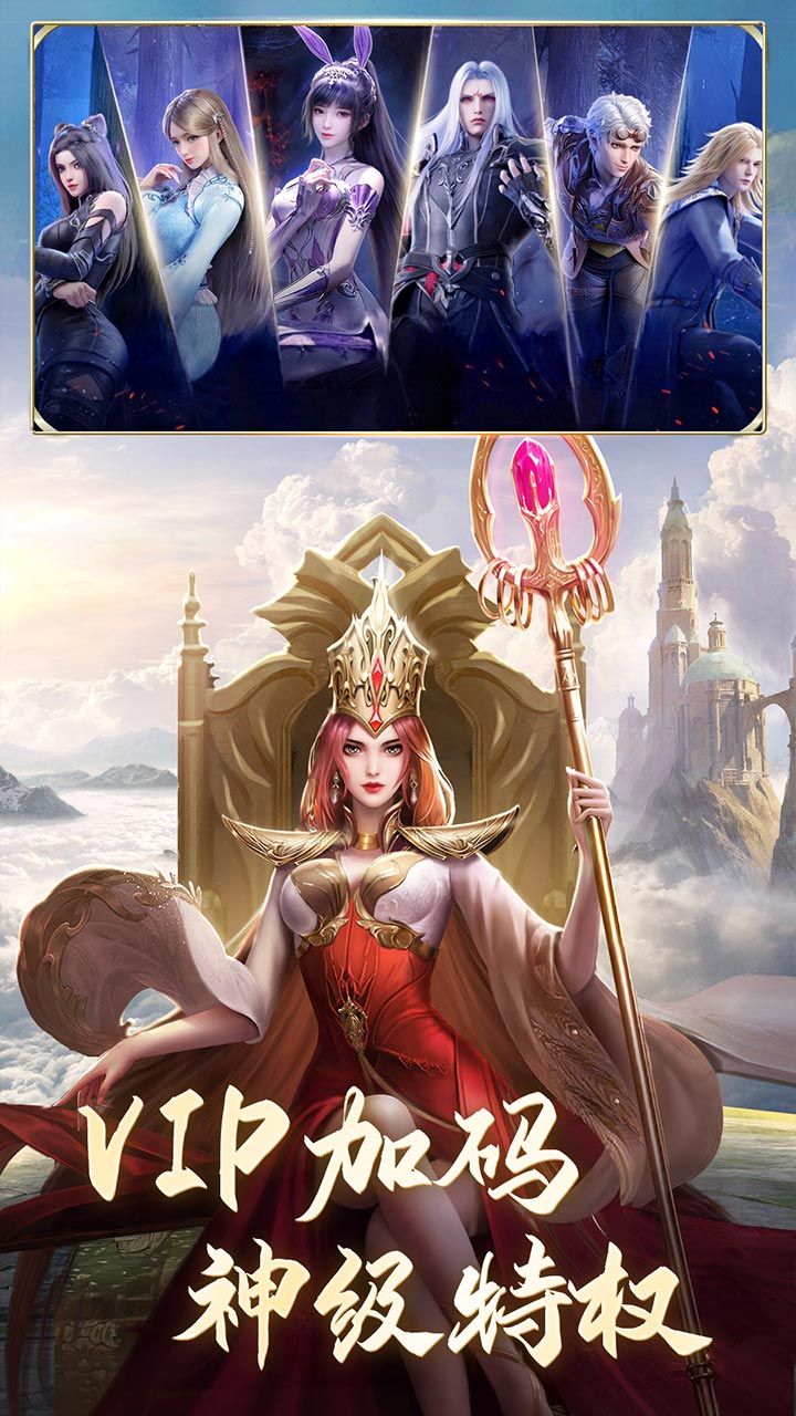 斗罗大陆-青春版 宣传图6