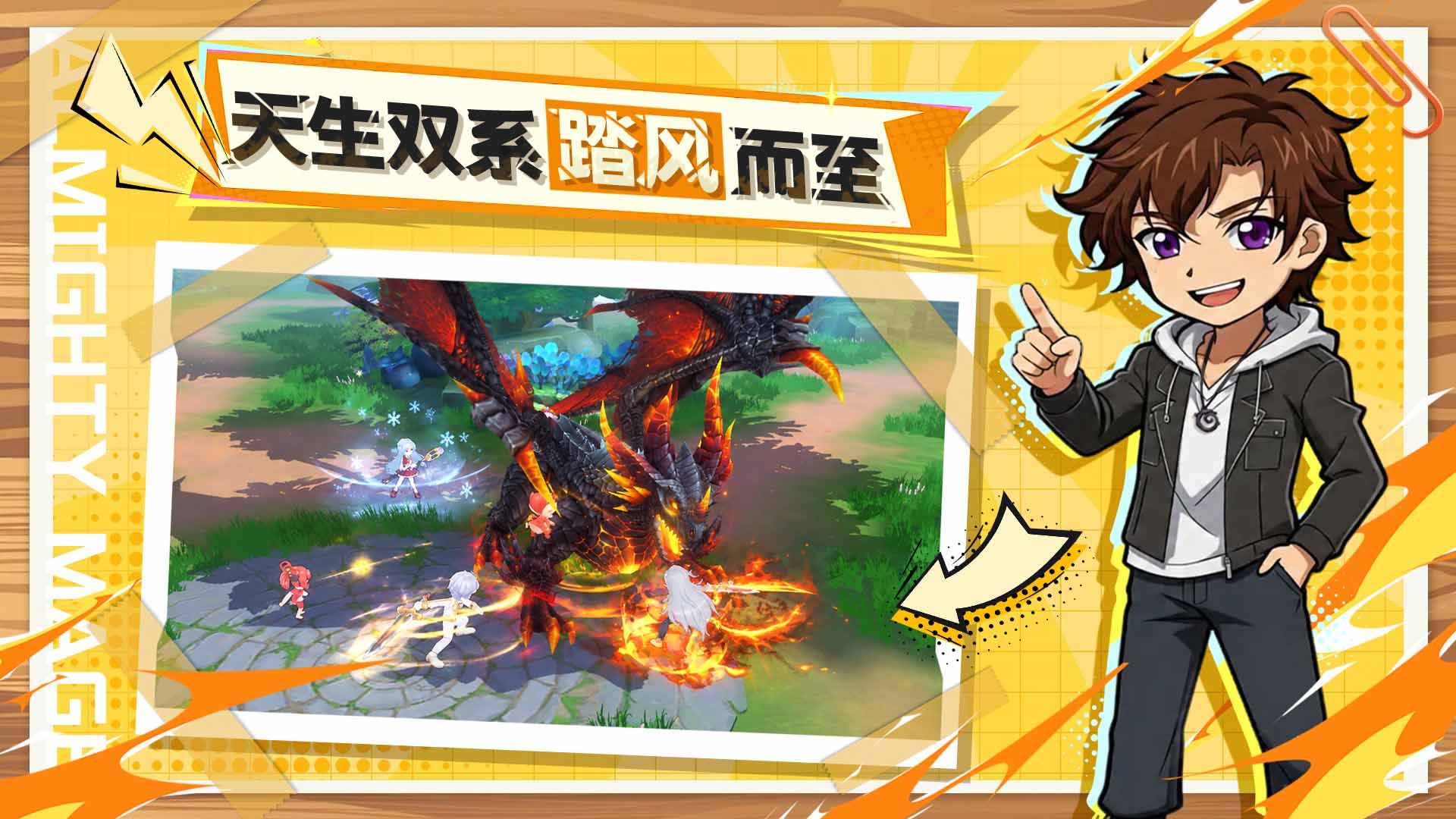 风之国世界 宣传图3