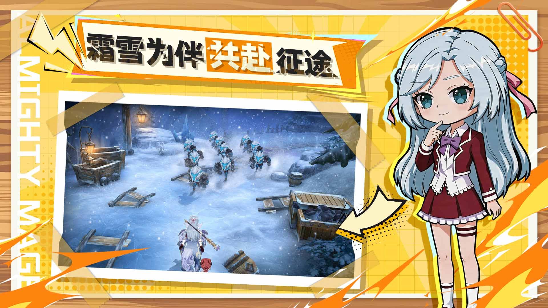 风之国世界 宣传图6