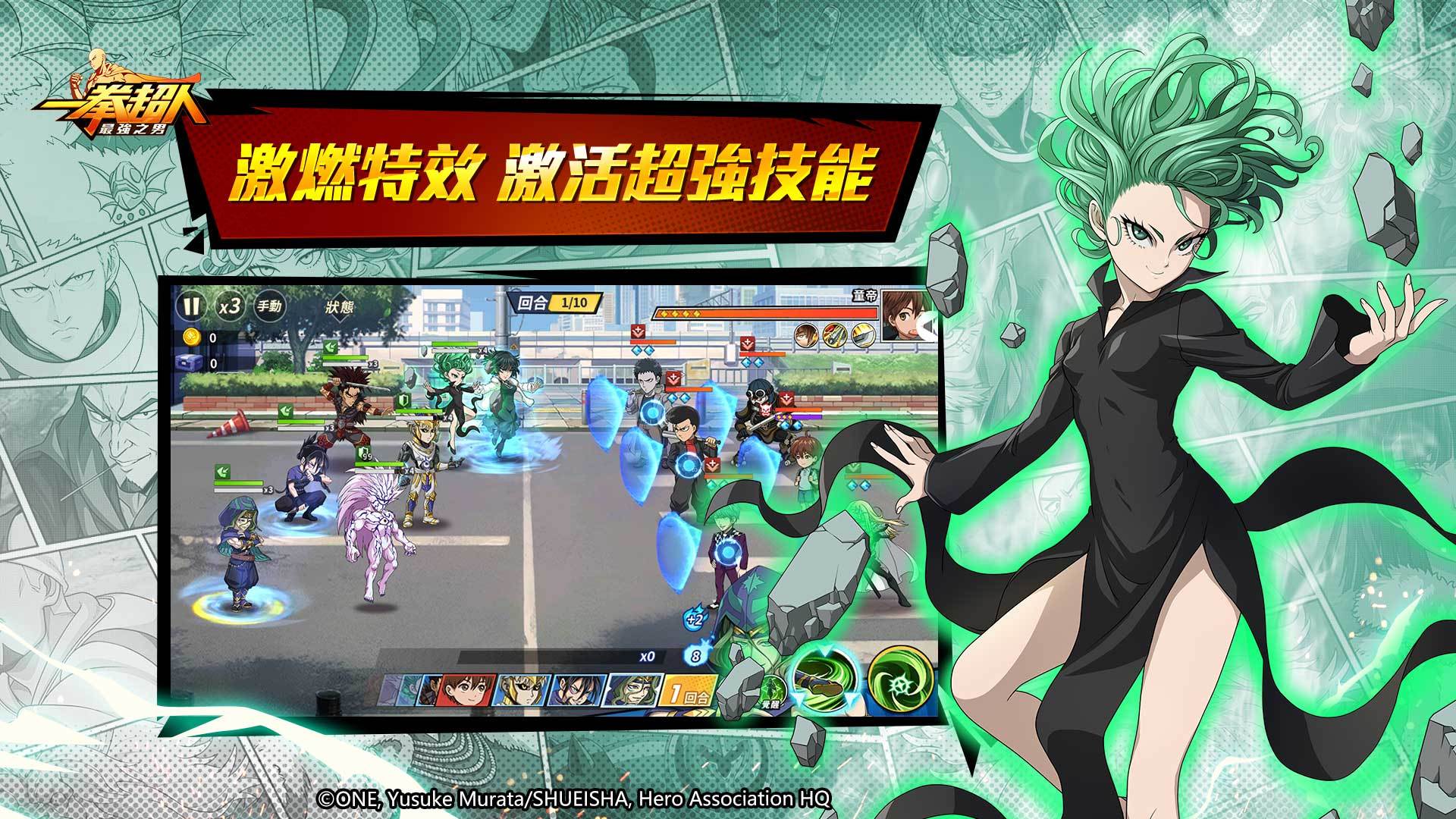 一拳超人：最強之男 宣传图6