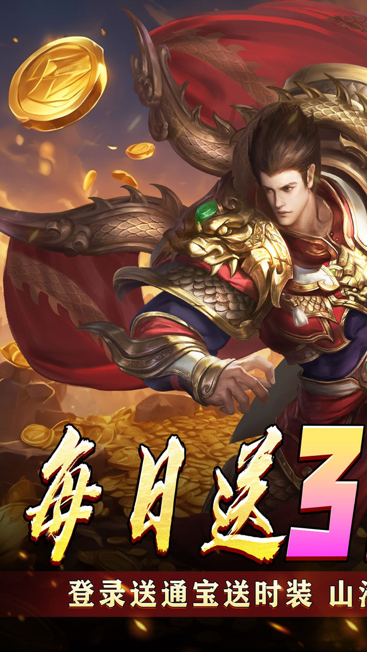 至尊兵王-免费版 宣传图2
