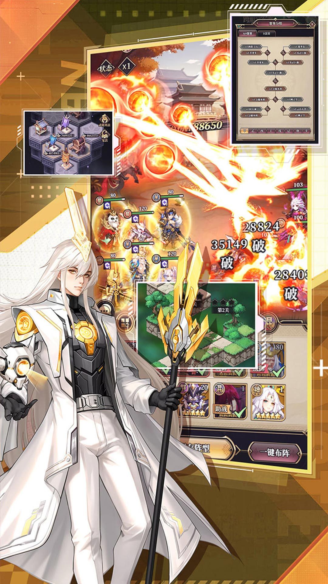 Generals Expedition 宣传图3