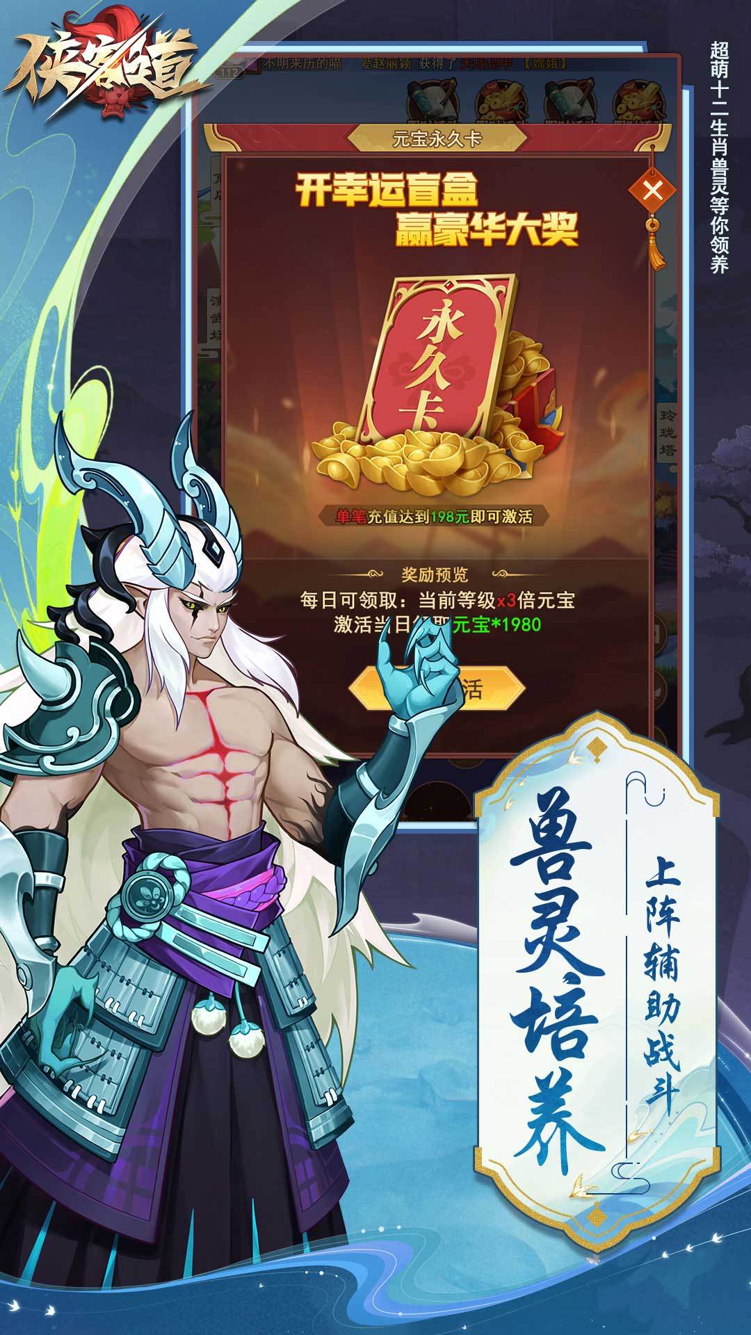 Legend of the Fantasy Hero 宣传图1