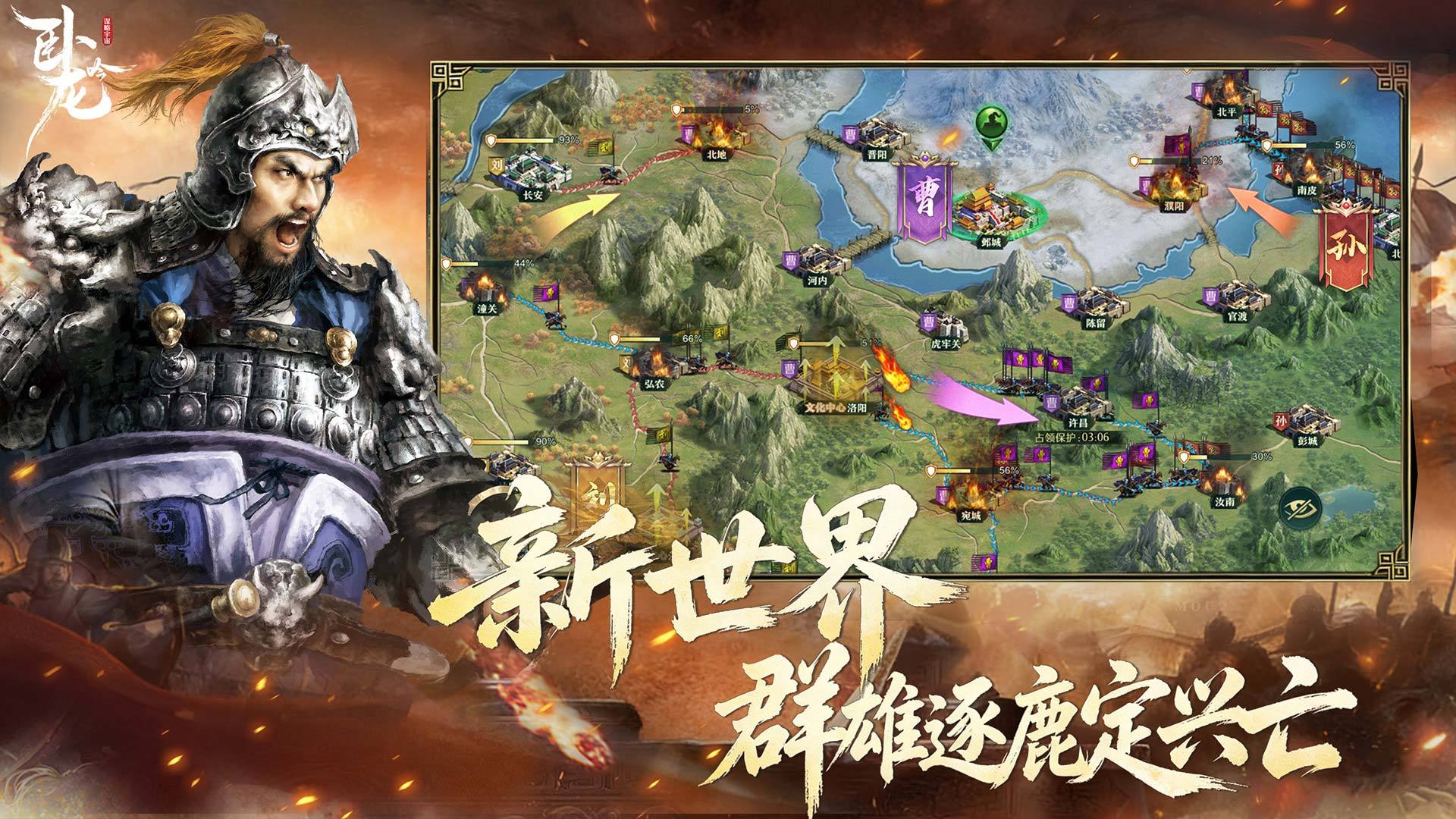 Wolong Gin Five Maps4