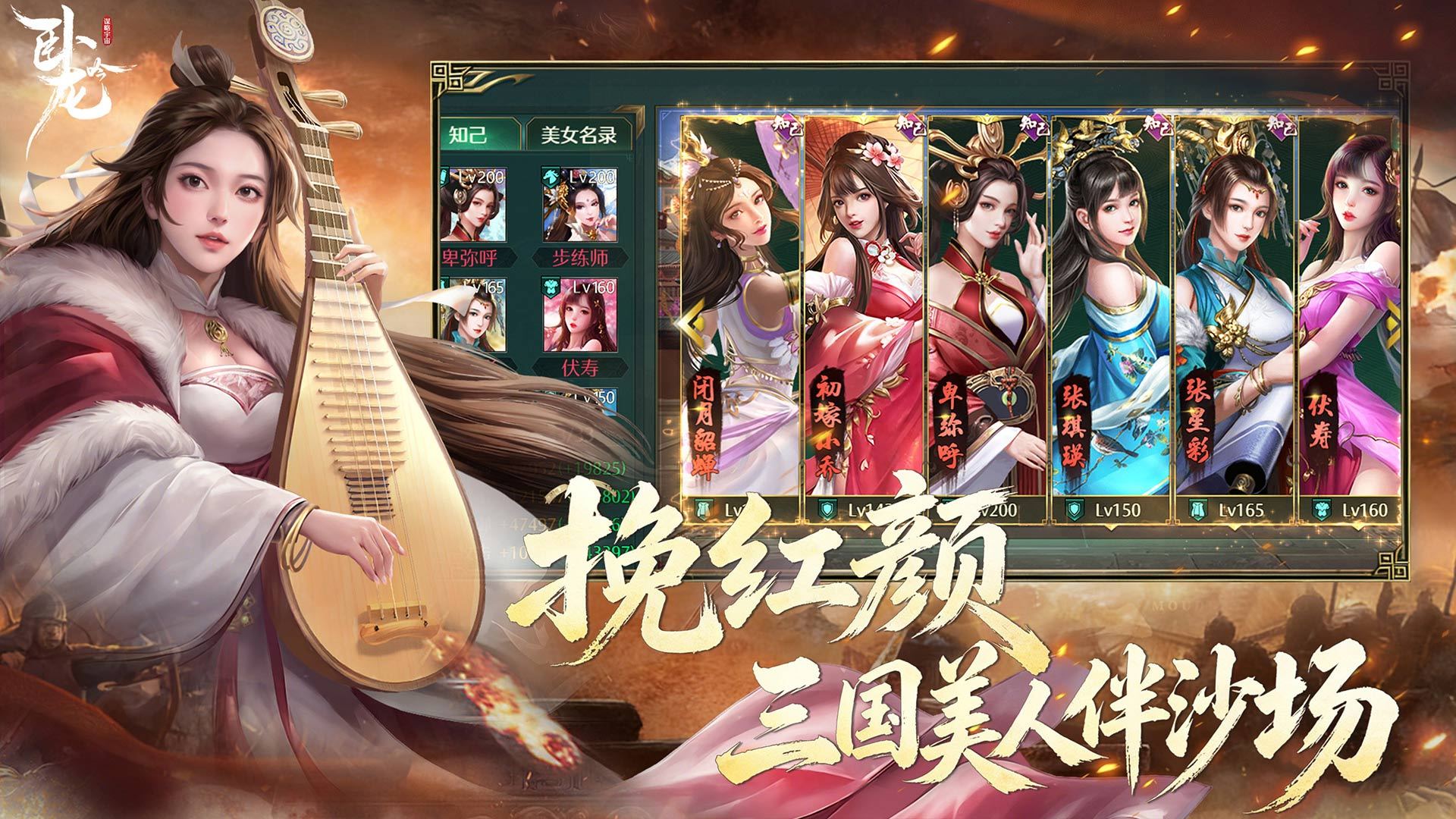 Wolong Gin Five Maps5