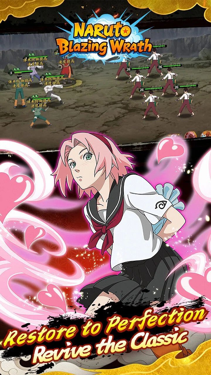 Naruto: Blazing Wrath 宣传图4