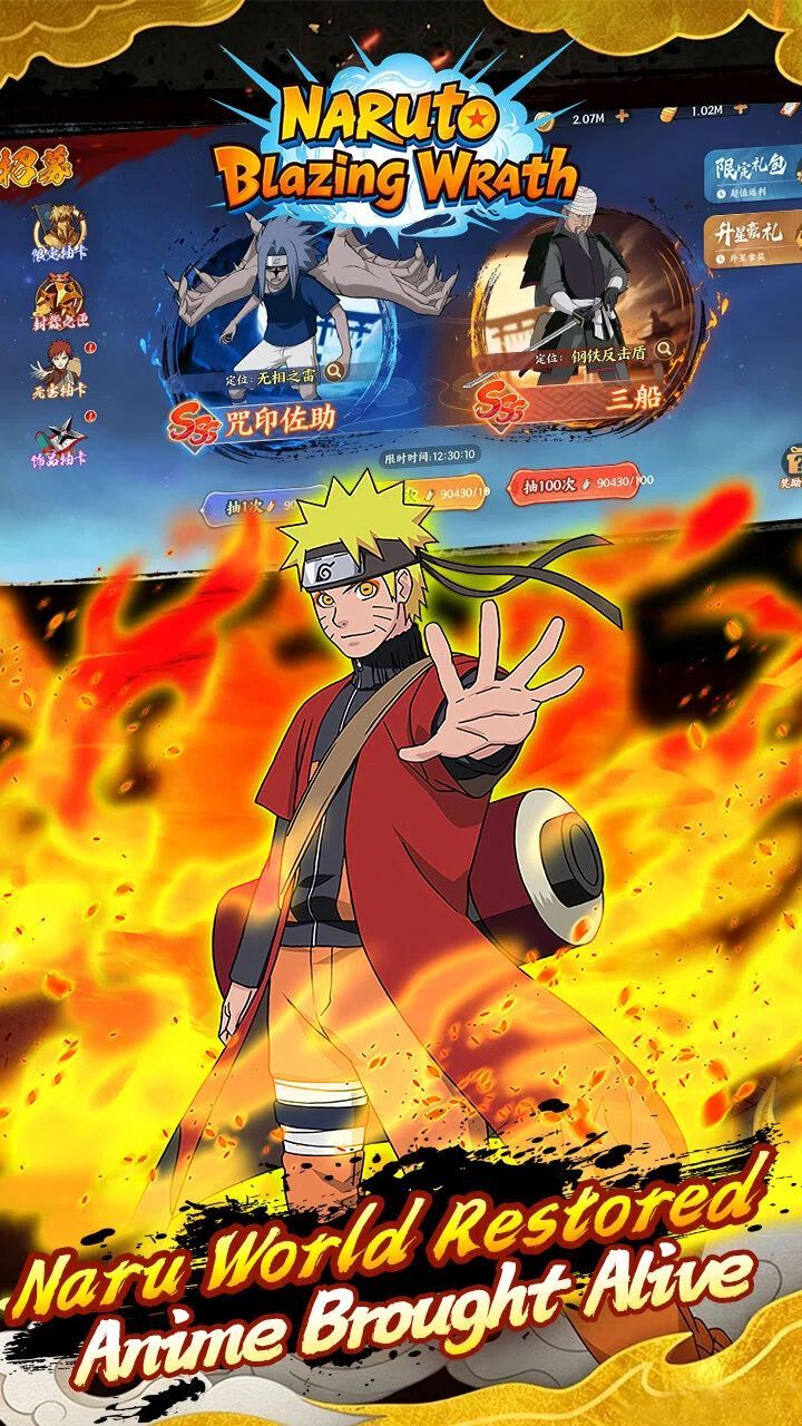 Naruto: Blazing Wrath 宣传图5