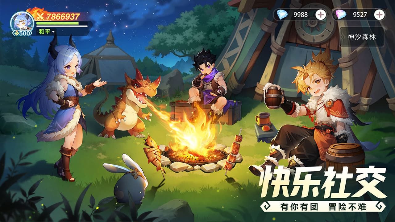 勇者幻兽录 宣传图6