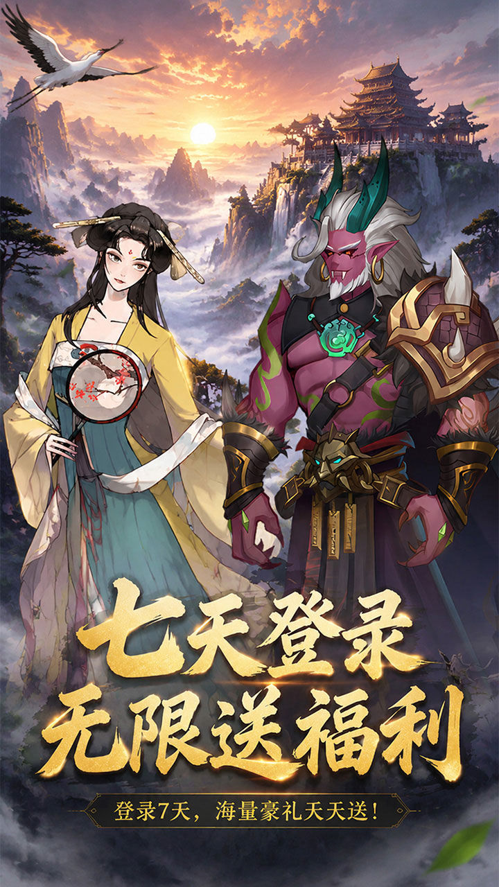 冲锋小勇士-免费版 宣传图3