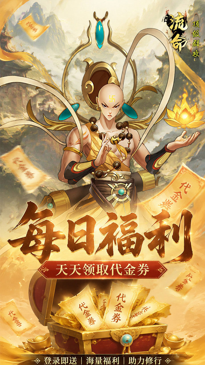 冲锋小勇士-免费版 宣传图4