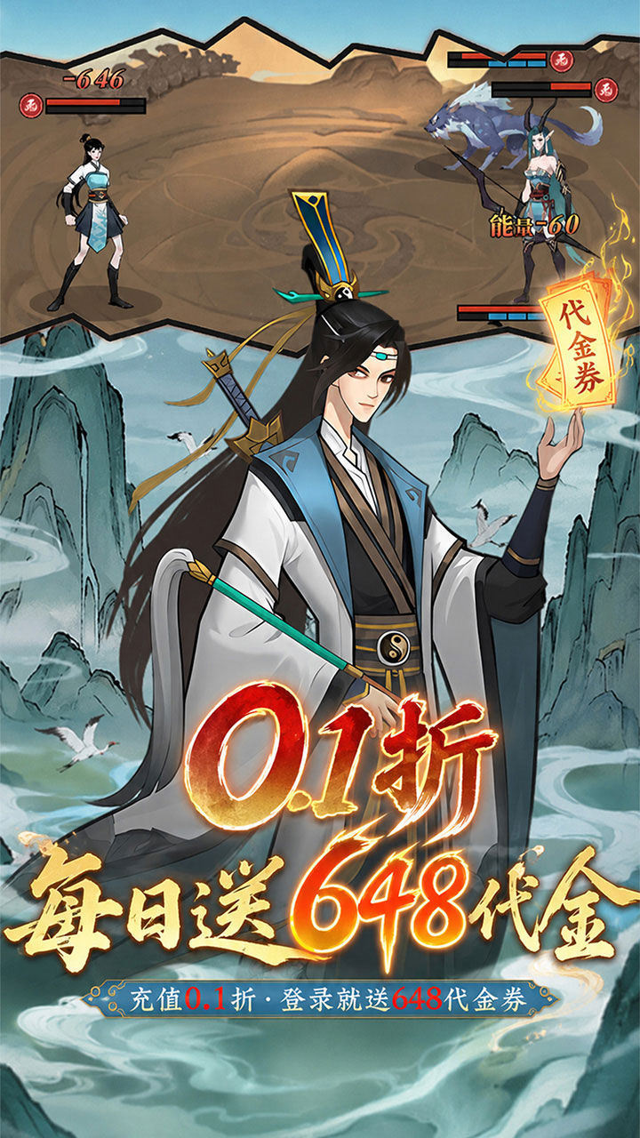 冲锋小勇士-免费版 宣传图2