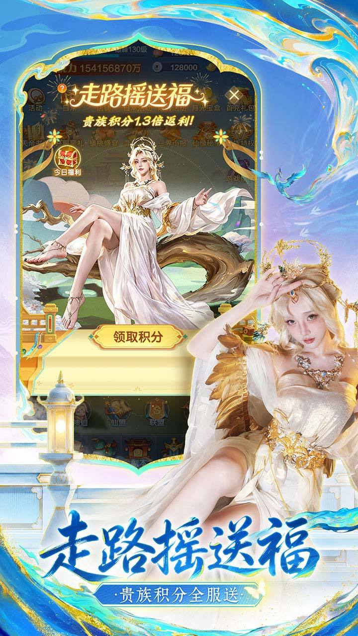 道友请留步-琉璃净世 宣传图2