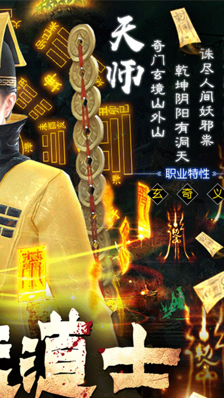 Noxlord 宣传图4