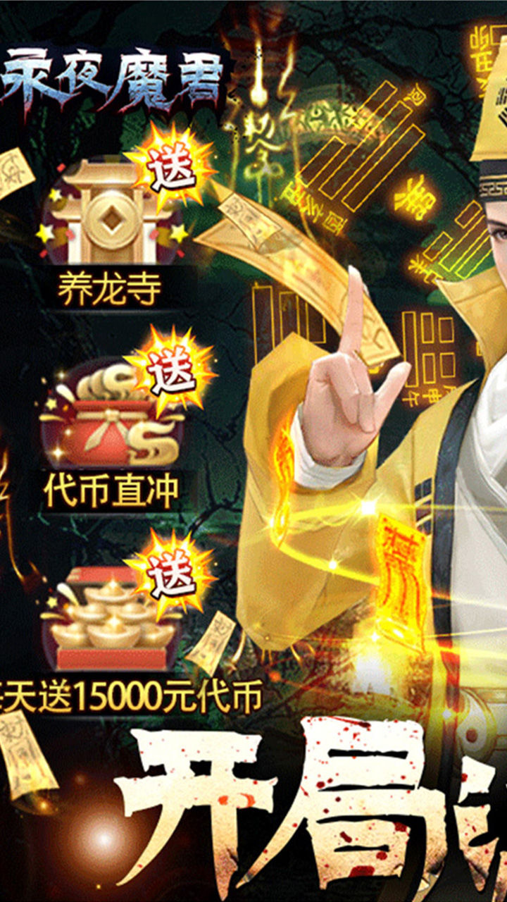 Noxlord 宣传图3