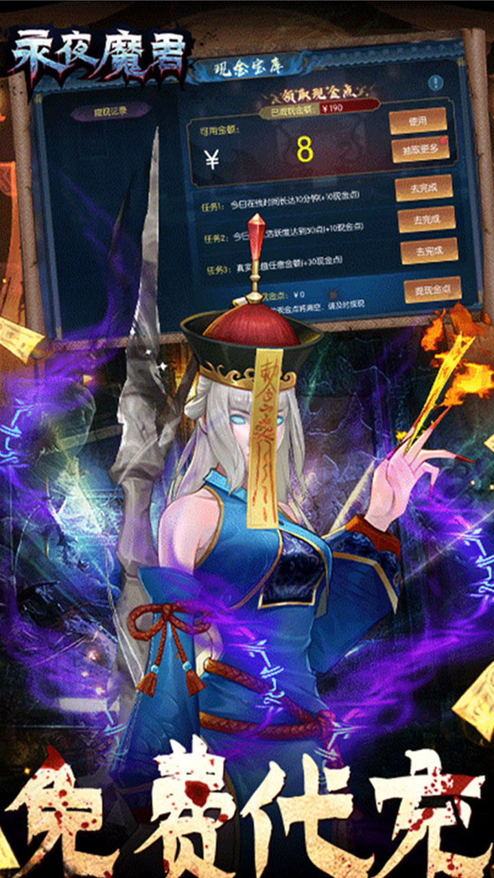 Noxlord 宣传图6