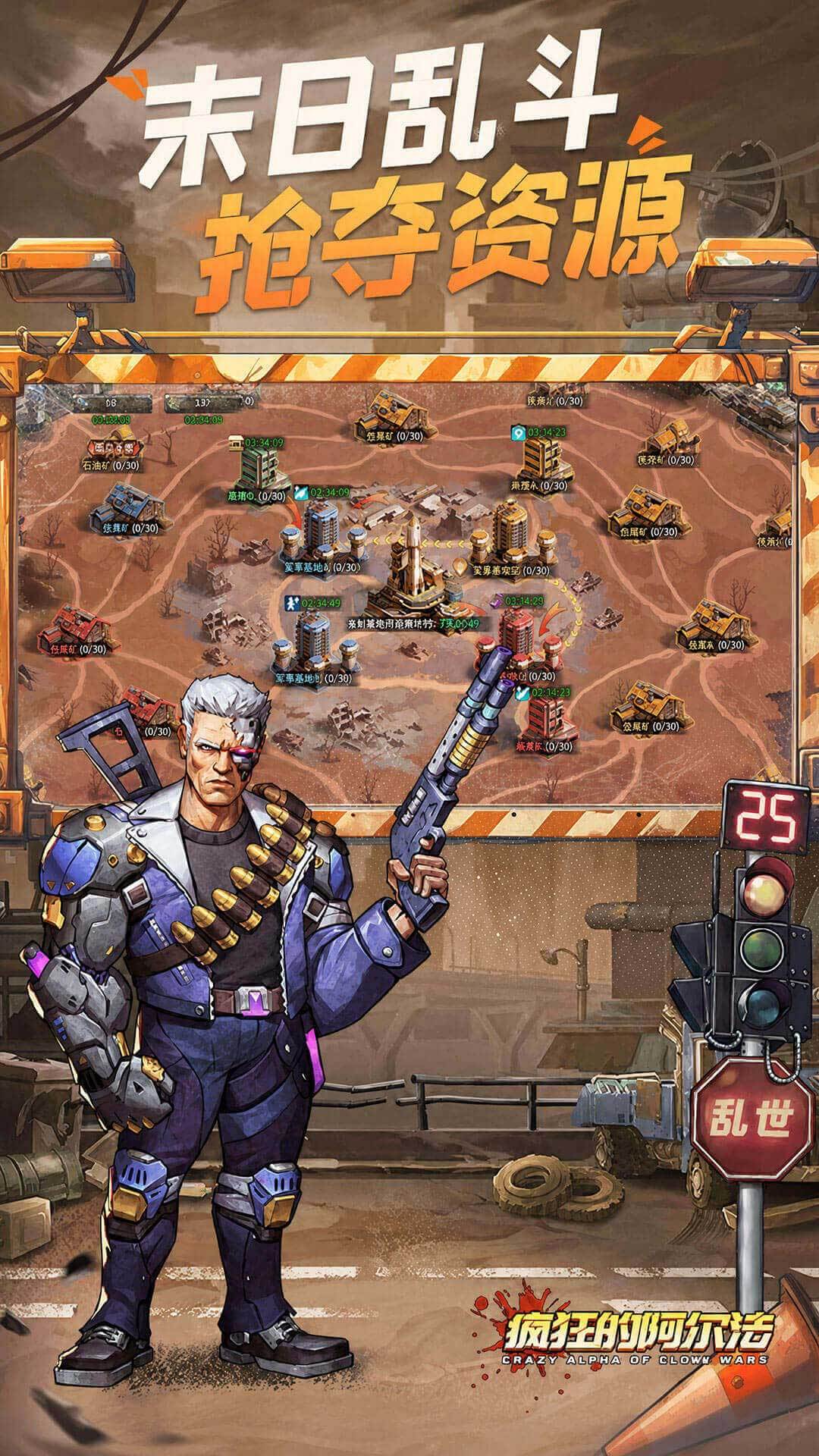 Doomsday Rampage 宣传图6