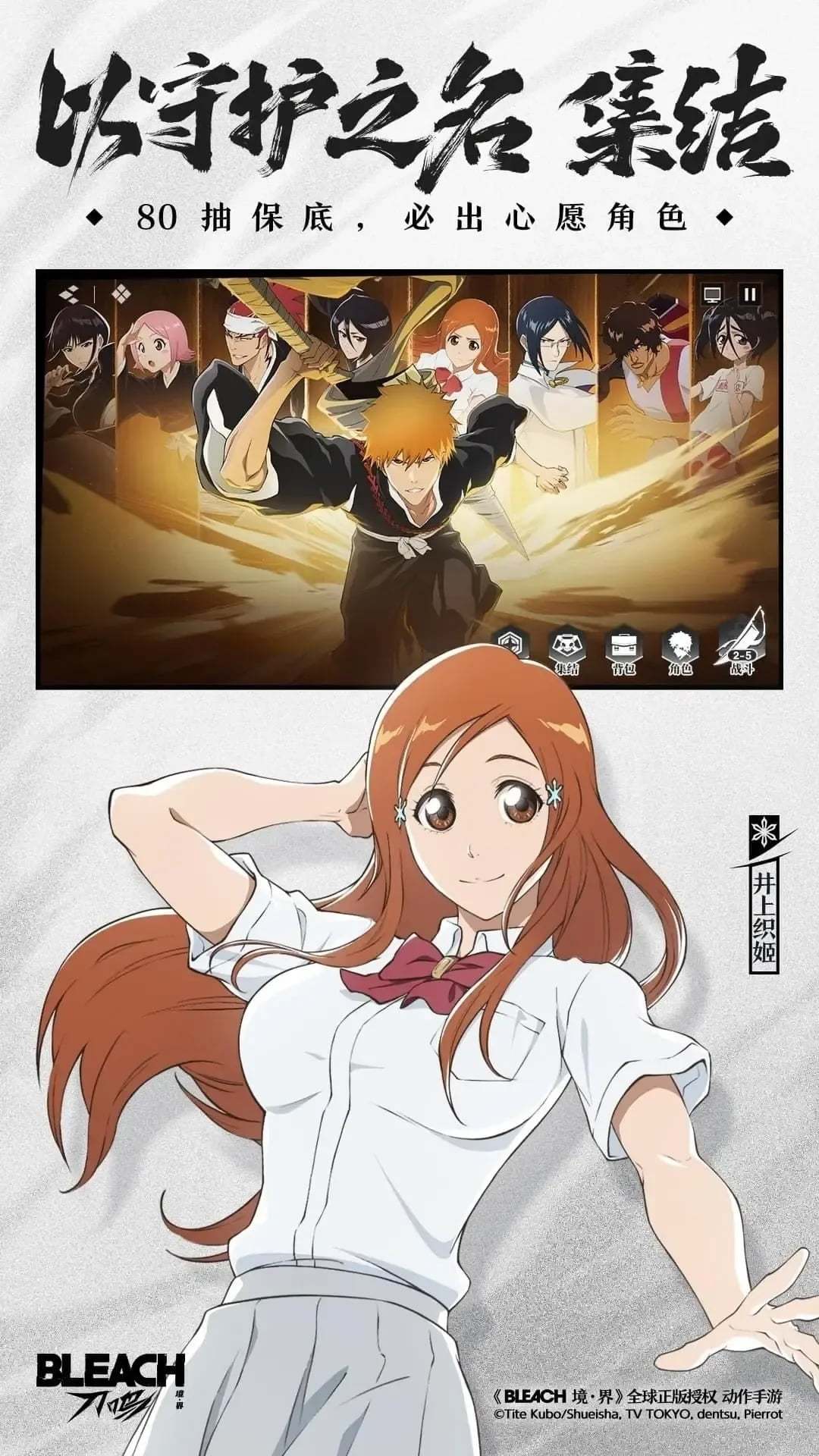 境·界 刀鸣 宣传图6