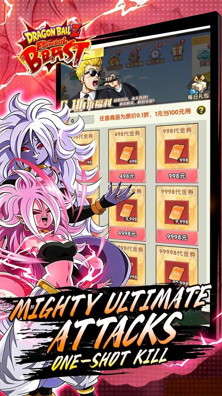 Dragon Ball Z: Eternal Battle 宣传图3