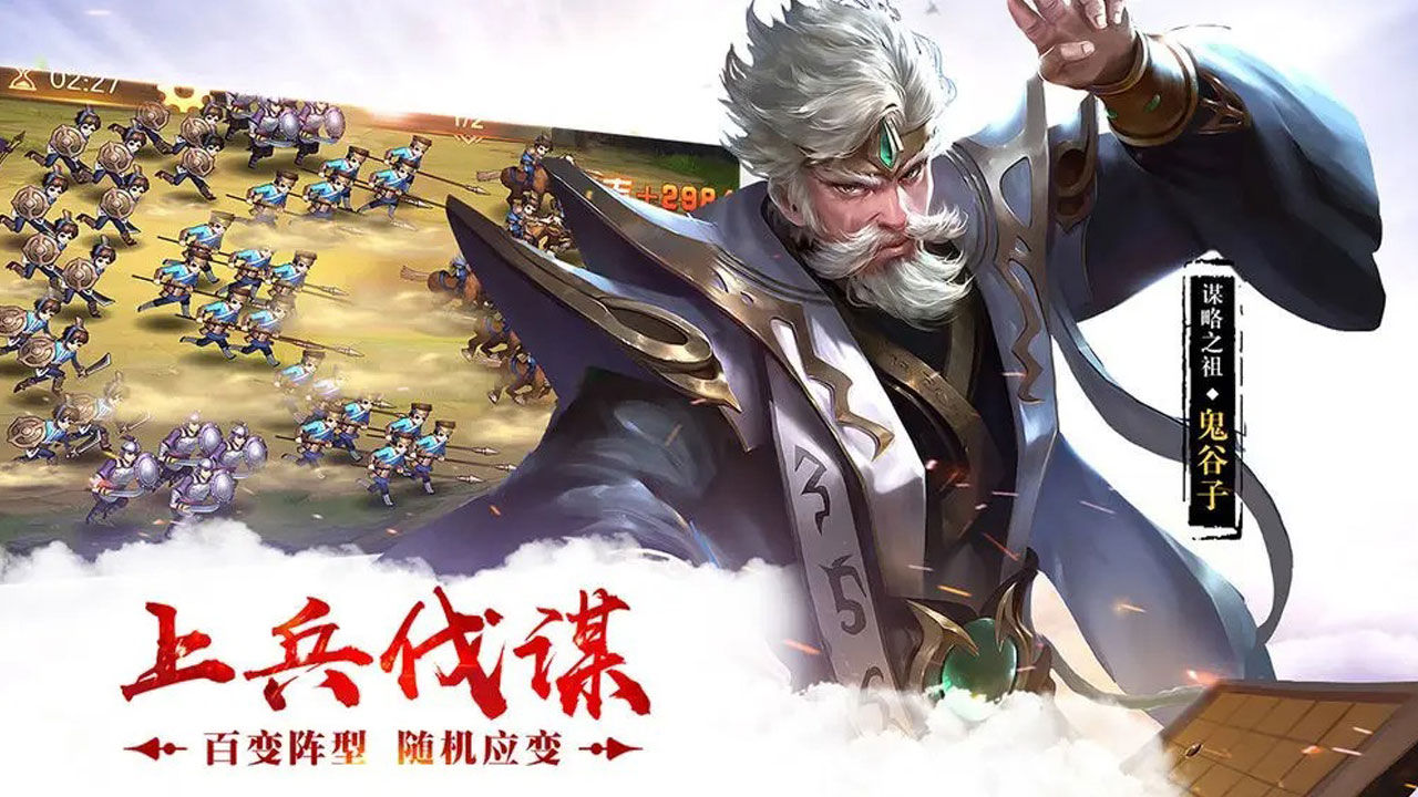 Chu-Han Contention OL Five Maps4