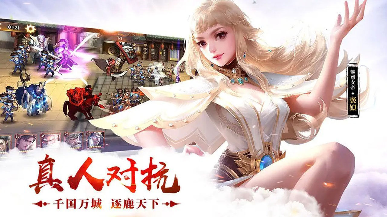 Chu-Han Contention OL Five Maps5