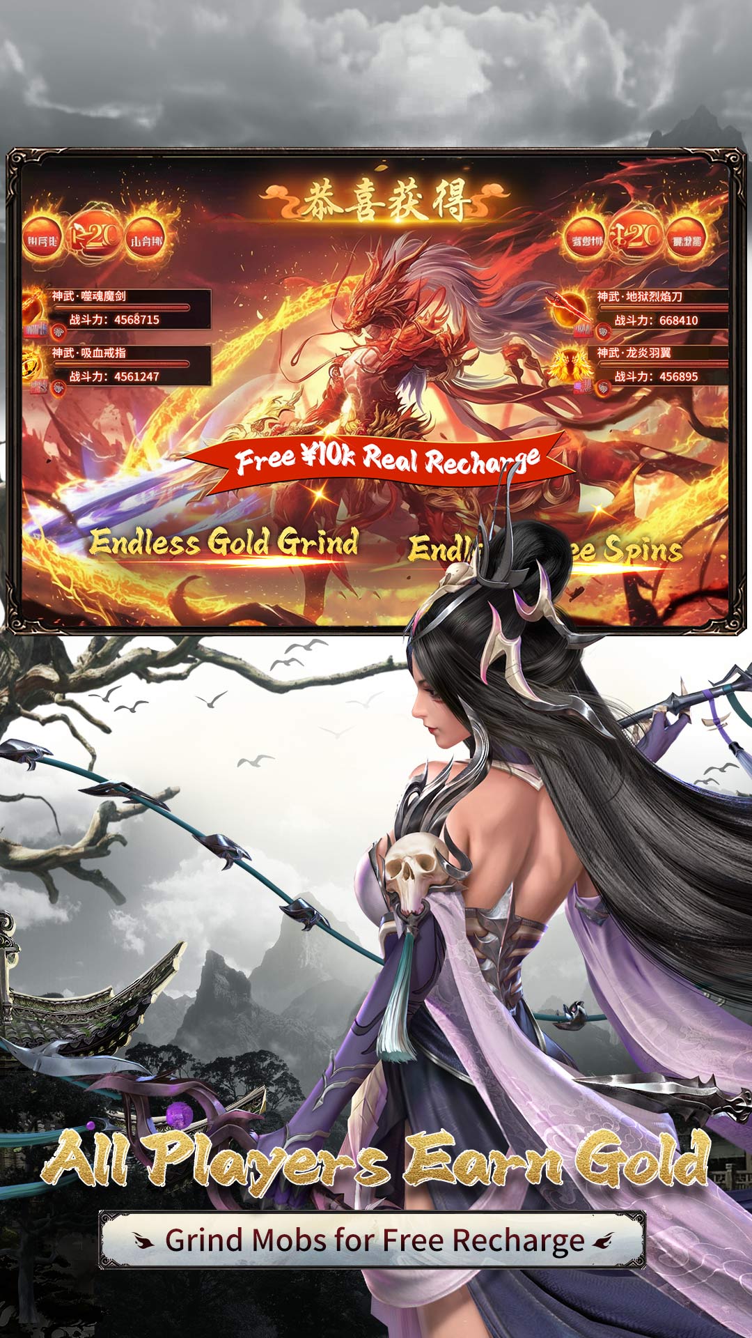 The Primordial Journey to the West Five Maps2