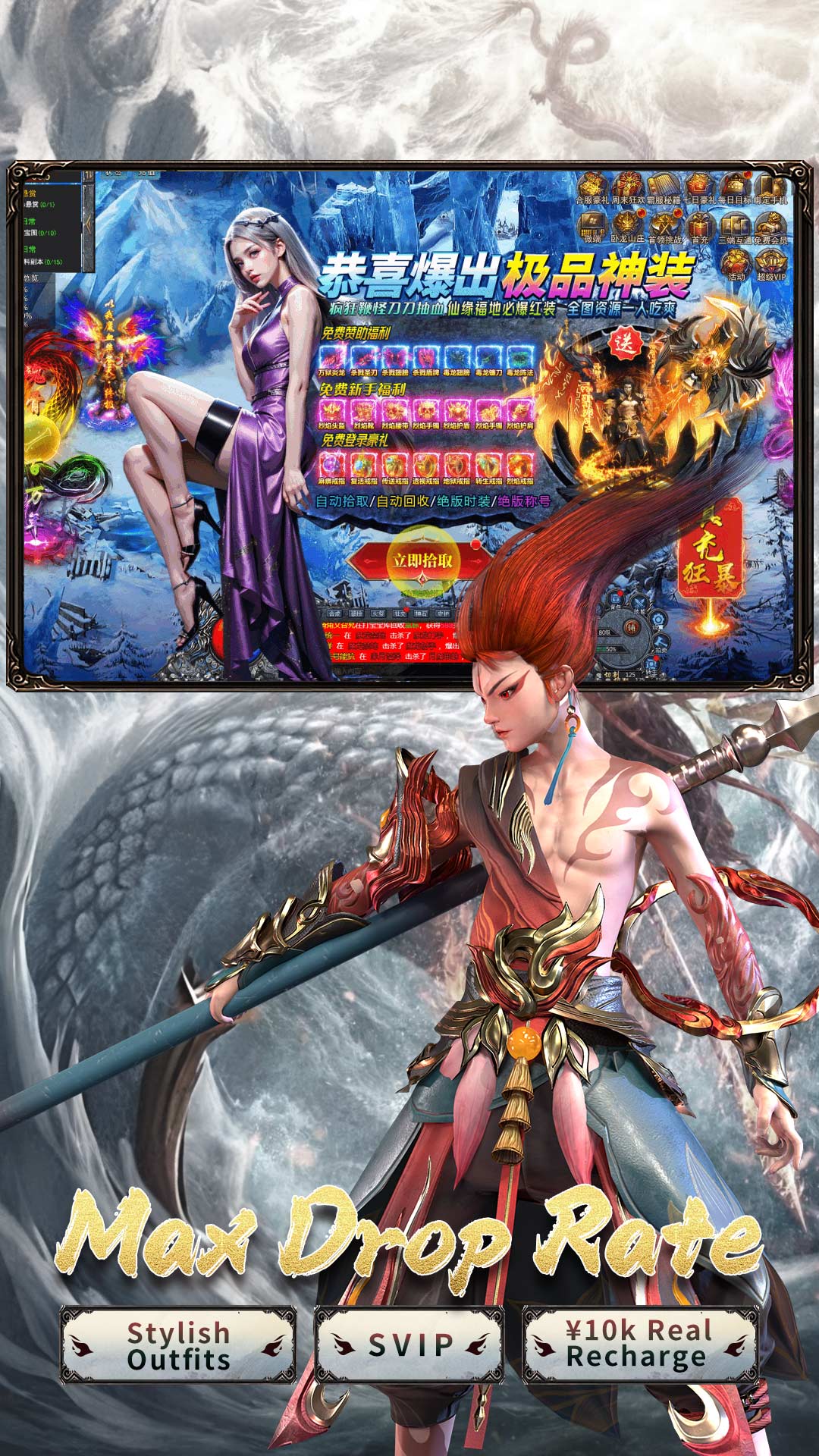 The Primordial Journey to the West Five Maps4