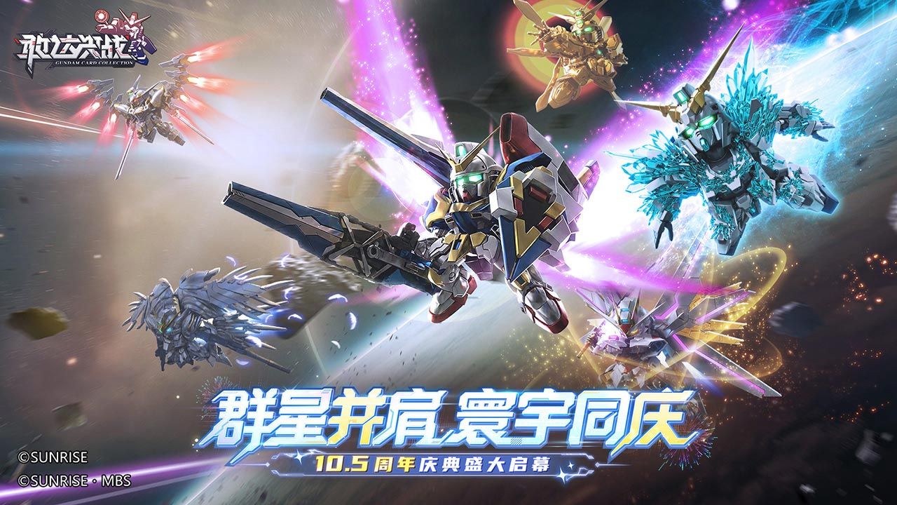 Gundam Battle Five Maps1