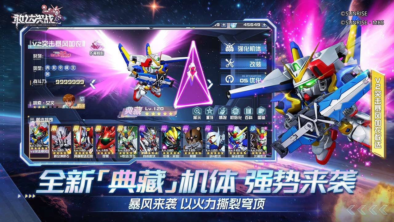 Gundam Battle Five Maps2