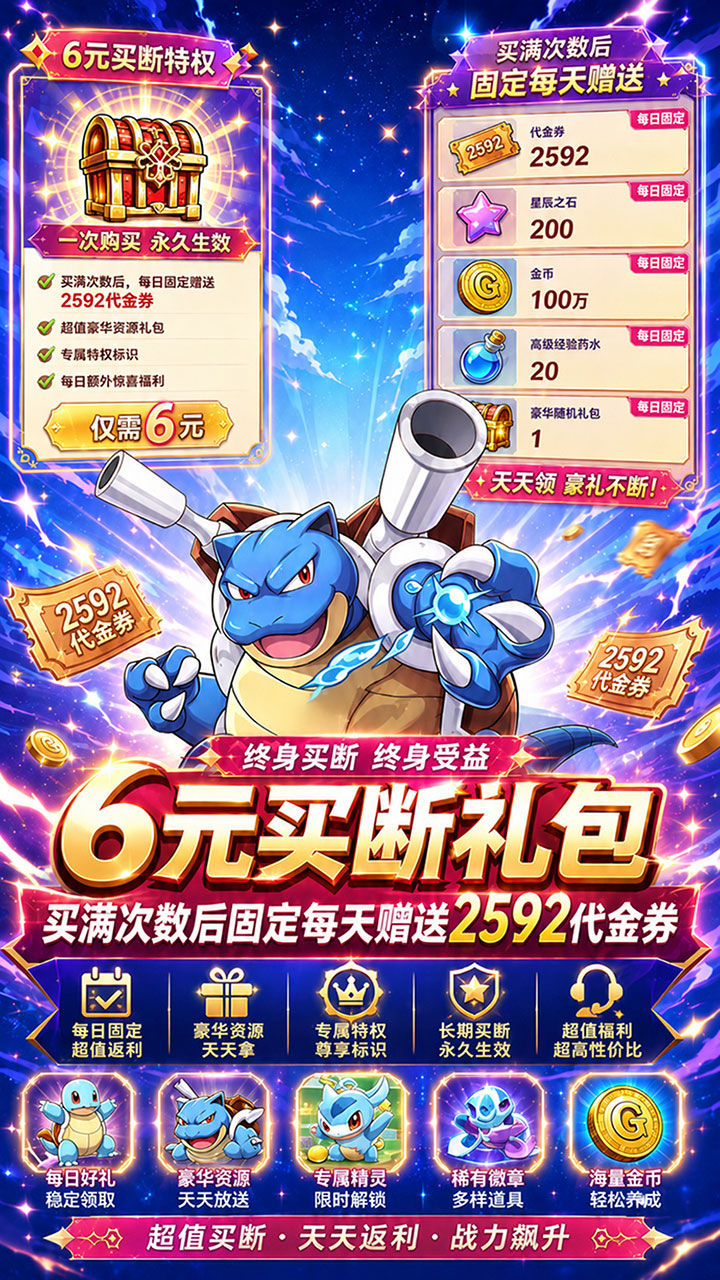 精灵物语 宣传图2