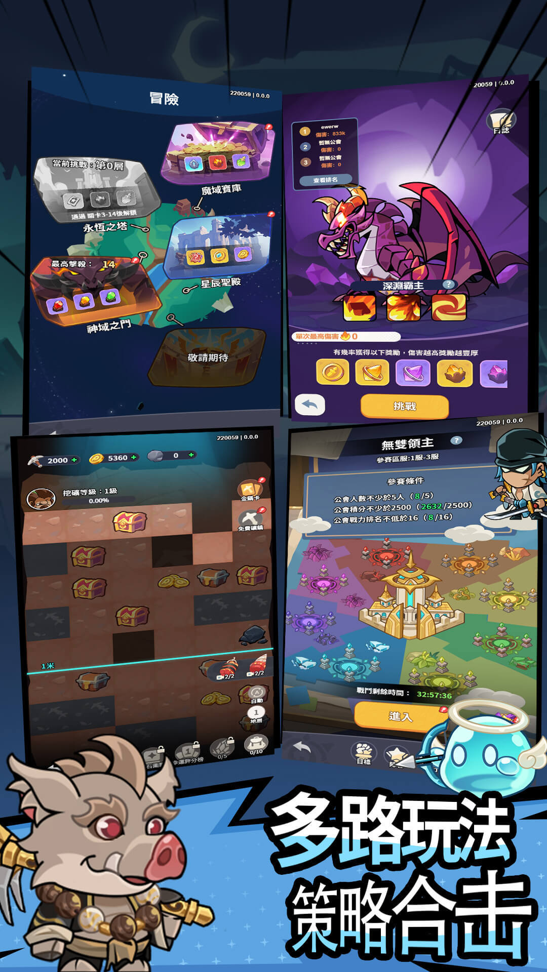 万物英雄 宣传图6