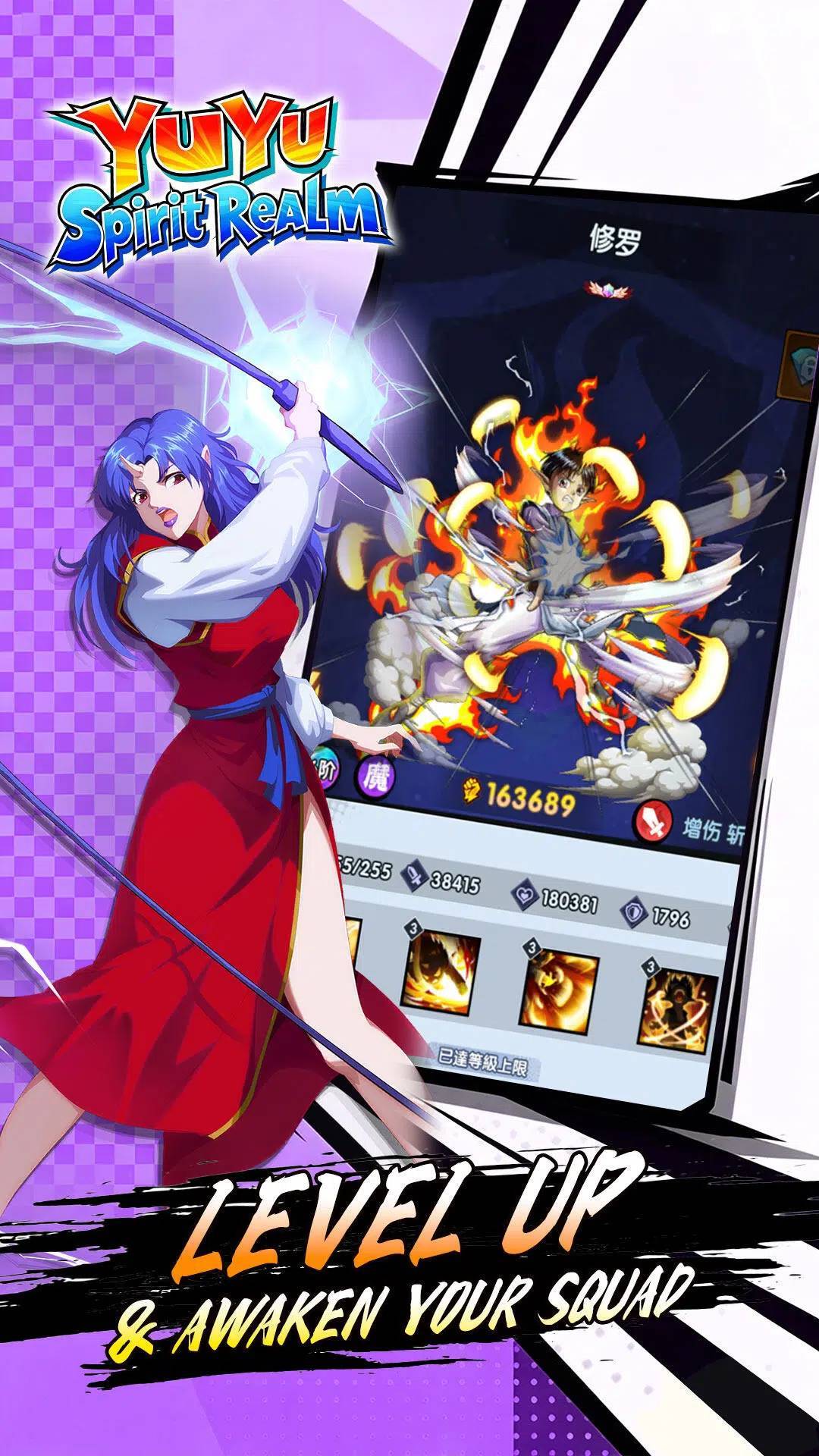 YuYu: Spirit Realm 宣传图5