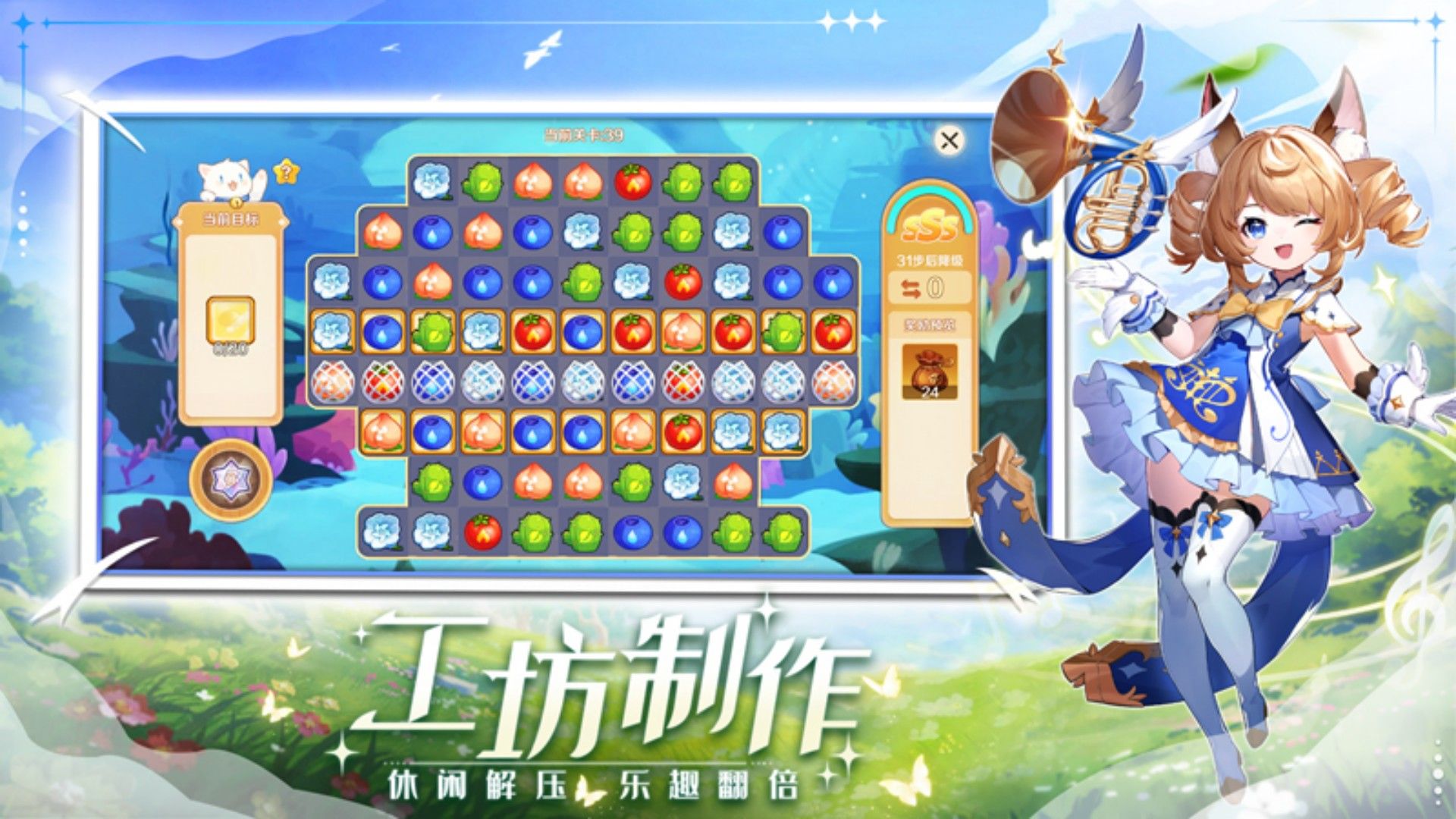 奇幻梦旅人-免费版 宣传图6