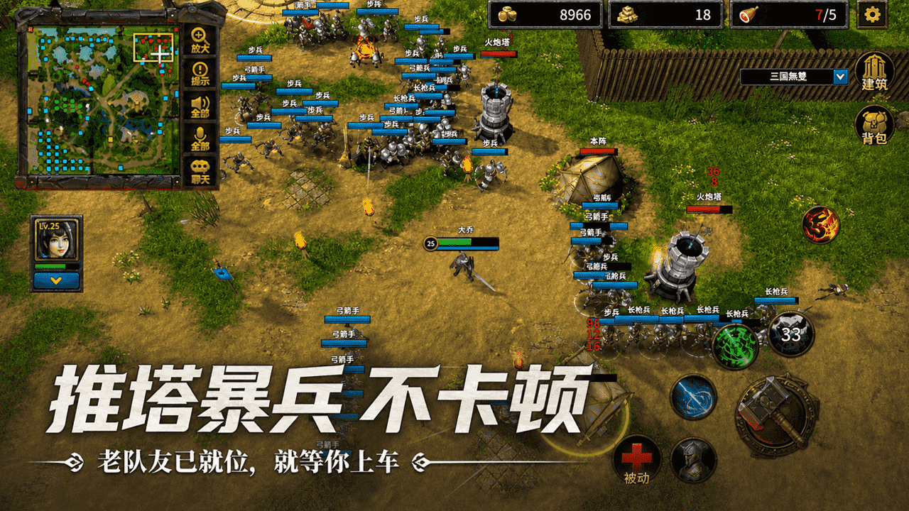 指尖魔兽 宣传图6